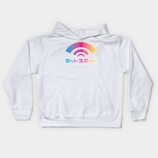 Wireless Area Kids Hoodie